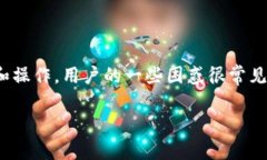 在处理与数字货币相关的问题时，尤其是关于冷