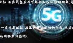  dianpu 数字货币支付指南：2025必看，轻松购物新