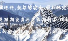 冷钱包和热钱包之间的转账是一个非常重要的话