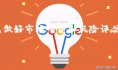 关于Tokenim代币是否能够兑换为现金，这个问题的