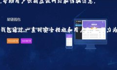 要回答“tokenim钱包风控吗”的问题，我们需要从