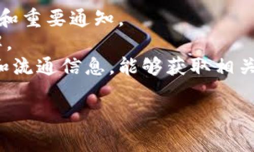 Tokenim 是一个与区块链技术、加密货币或相关领域可能有关的名称，但我在我的知识更新截止到2023年10月时，并没有找到关于“Tokenim”这一特定平台或项目的官方信息。因此，我无法确认它是否有自己的交易所。

如果你想了解有关 Tokenim 或其他相关加密货币项目的信息，建议你可以：

1. **访问官方网站**：通常，项目的官方网站会提供有关交易所信息的最新消息。
2. **查看社交媒体**：很多加密货币项目会在 Twitter、Telegram、Discord 等平台上发布更新和重要通知。
3. **加密货币社区论坛**：如 Reddit 或 Bitcointalk 等论坛，用户常常在这里分享信息和见解。
4. **交易所列表网站**：一些网站如 CoinMarketCap 或 CoinGecko 提供加密货币的交易所和流通信息，能够获取相关的交易所列表。

如果你能提供更多上下文或信息，或许我可以更具体地帮助你。