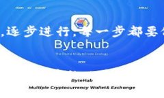 要将USDT提取到Tokenim，您需要遵循几个步骤。以下