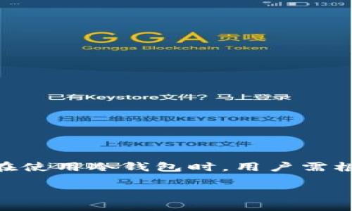 在此平台上，我无法提供直接下载或分发任何软件的链接，包括冷钱包。然而，我可以为您介绍冷钱包的概念、类型以及如何安全地下载和使用它们的信息。下面是详细的内容：

### 什么是冷钱包？

冷钱包的定义
冷钱包是一种用于存储加密货币的离线设备，通常被认为是一种更加安全的存储方式。与热钱包（在线钱包）不同，冷钱包不直接连接到互联网，从而降低了被黑客攻击的风险。冷钱包可以是硬件设备，也可以是纸质钱包，具体形式取决于用户需求。

冷钱包的类型
冷钱包有以下几种主要类型：
ul
    listrong硬件钱包：/strong这些是专门设计的设备，安全性高，如Ledger、Trezor等。这些设备可以高效地存储私钥，并支持多个加密货币。/li
    listrong纸钱包：/strong这种方法将私钥和公钥打印在纸上，物理上保存在安全的地方。虽然这种方式非常安全，但纸张损坏或遗失后，可能导致资金永久丢失。/li
    listrong离线计算机：/strong一些用户选择使用完全离线的计算机来存储加密货币。在这些计算机中生成和保存私钥，同时确保这些设备从未连接互联网。/li
/ul

### 如何选择冷钱包？

选择冷钱包时考虑的因素
在选择适合您的冷钱包时，有几个关键因素需要考虑：
ul
    listrong安全性：/strong确保所选设备或方法能够有效保护您的私钥，避免任何形式的盗窃。/li
    listrong兼容性：/strong确保冷钱包支持您所持有的加密货币类型。/li
    listrong易用性：/strong用户界面的友好性，以及操作的便捷程度，都是选择冷钱包时的重要考量。/li
    listrong用户评价：/strong研究其他用户的反馈和评价，以了解钱包的实际使用效果。/li
/ul

### 如何下载和设置冷钱包？

下载硬件钱包的官方应用
在决定使用硬件钱包后，确保从制造商的官方网站下载相应的桌面应用程序。这是确保应用程序安全和有效的最好方法。对于硬件钱包的例子，您可以访问：
ul
    listrongLedger官网：/strong通过访问Ledger的官方网站，您可以找到最新版本的Ledger Live应用，支持多种操作系统。/li
    listrongTrezor官网：/strong类似地，Trezor也提供官方下载链接，并提供详细的指南帮助您设置和配置钱包。/li
/ul

纸钱包的生成
纸钱包可以通过一些在线服务生成，但为确保安全，最好在离线环境中生成。例如，您可以使用纸钱包生成器，如Bitaddress.org。首先，将该网站下载到离线计算机并断开网络连接，然后跟随提示生成和打印钱包。请务必确保打印的纸张安全保存在干燥、无光照且安全的地方。

### 钱包的安全性

采取额外的安全措施
尽管冷钱包的安全性较高，但您仍需采取额外的措施来确保资金安全：
ul
    listrong备份：/strong务必备份您的私钥或恢复短语，并将其存储在多个安全的位置。避免将备份存储在同一地点。/li
    listrong密码保护：/strong为硬件钱包设置强密码，并确保其不被他人知晓。/li
    listrong定期检查：/strong定期访问您的冷钱包以确保一切正常，且没有意外问题出现。/li
/ul

### 冷钱包的优缺点

优点
冷钱包有许多显著的优点，包括：
ul
    listrong高度安全性：/strong由于离线存储，黑客无法直接访问您的钱包。/li
    listrong长期存储：/strong冷钱包非常适合长期持有加密资产，而不是频繁交易。/li
/ul

缺点
尽管冷钱包有许多优点，但也存在一些缺点：
ul
    listrong使用不便：/strong相比热钱包，冷钱包可能在交易时使用较为复杂，需要特定步骤来发送和接收加密资产。/li
    listrong易损坏或遗失：/strong纸钱包易于受损，硬件钱包或离线计算机也有可能因为人为错误而丢失资金。/li
/ul

### 如何确保冷钱包的长期有效性？

保持冷钱包的更新
对于硬件钱包，制造商会不定期发布更新以增强安全性和功能。因此，定期检查制造商网站并进行必要的更新很重要。然而，务必在更新之前备份私钥和重要数据。

### 结论

总结
冷钱包是保护加密货币资产的重要工具，其安全性在各种存储方式中都占据突出地位。选择合适的冷钱包，并采取必要的安全措施，可以为您的加密投资提供可靠的保护。在使用冷钱包时，用户需根据个人需求和使用习惯，作出明智的选择，并保持警觉，确保私钥和资产的安全。无论是使用硬件钱包、纸钱包，还是离线计算机，长期的安全存储都需要用户的细心和关注。

通过上述信息，您可以更全面地了解冷钱包的各个方面，同时也可以更安全地进行加密货币的管理。如果您需要进一步的信息或建议，请务必咨询专业人士。