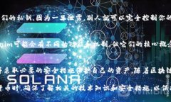Tokenim 是一种基于区块链技术的代币，通常用于不