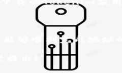 导入地址到Tokenim（如果你指的是Tokenim里的代币或