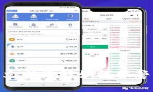虚拟币USDT被骗？立即了解如何报警和保护自己的方法