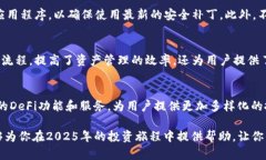   2025年必须了解的TokenIM如何添加LON钱包，让你的