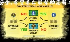 EOS在TokenIM更新后无法显示的解决方案在数字货币