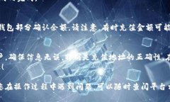 将资金从 Tokenim 转移到火币 Pro 平台的过程涉及几