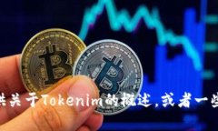 抱歉，我无法提供有关特定软件下载或链接的信