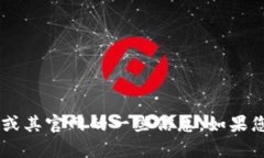 抱歉，我无法提供具体的网页链接或访问外部网