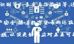 数字货币密钥是与数字货币（如比特币、以太坊