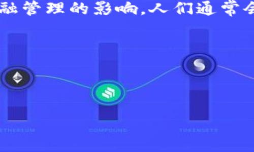 Tokenim 是一种数字货币，它的持有方式通常依赖于链上钱包。不过，具体能持有多少个钱包取决于多个因素，包括平台的政策和技术设计。在绝大多数情况下，没有强制性的限制，用户可以创建和管理多个钱包。

#### 一般情况

在许多区块链生态系统中，用户可以创建无数个钱包，只要有足够的存储和网络资源。例如，当今许多流行的加密货币钱包软件，如MetaMask、Trust Wallet等，允许用户创建多个钱包地址，因此，从理论上讲，钱包的数量没有上限。

#### 实际操作

然而，在实际操作中，管理过多的钱包可能会变得复杂，并且可能导致安全隐患。如果一个用户创建了大量的钱包而没有良好的记录，那么他们可能会遗忘某些钱包的私钥或助记词，从而造成资产的损失。此外，过多的钱包也可能让用户在进行交易时感到困惑。

#### 选择适合的数量

对于绝大多数用户而言，保持2到5个钱包是比较合理的选择。这可以让用户有效地管理资金，包括日常使用的钱包和长期存放的冷钱包。冷钱包通常用来存储大额资金，防止黑客攻击；而热钱包则用于日常交易，方便快捷。

### 联系与文化背景

在中国的加密货币文化中，许多用户倾向于使用多钱包策略，以分散风险和便于管理。这在一定程度上受到了传统金融管理的影响，人们通常会在不同的银行和投资平台进行资产分散。

### 结论

总而言之，Tokenim或其他数字货币在理论上可以有无数个钱包，但在实际应用中，合理管理钱包的数量非常重要。

如果你还有其他更具体的问题，欢迎继续咨询！