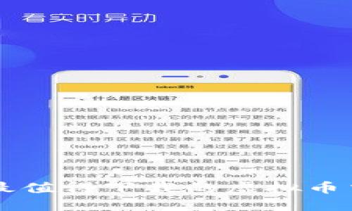 2025必看：十大最值得下载的虚拟币交易APP（苹果版）