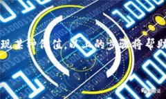 创建一个Token（通常指加密货币或区块链上的代币