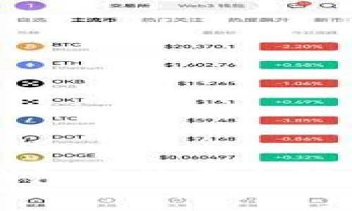 2025必看：币安转冷钱包手续费全解析，立即了解最新动态!