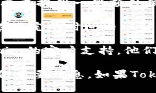 如果您想要解除Tokenim用户帐户，可以按照以下步骤进行操作：

1. **登录账户**: 首先，您需要登录到您的Tokenim账户。

2. **访问账户设置**: 登录后，找到“账户设置”或“个人资料”选项，通常可以在右上角的用户头像或菜单中找到。

3. **寻找解除选项**: 在账户设置中，查找有关“账户管理”、“安全”或“隐私”的部分。您可能会看到“注销账户”或“删除账户”的选项。

4. **按照提示操作**: 点击相关选项后，系统可能会要求您确认您的决策，并可能要求提供一些额外信息，例如密码或安全问题的答案。

5. **确认解除**: 一旦您遵循了系统的指示并确认了您的请求，您的账户应该会在规定的时间内被解除。

6. **联系客户支持**: 如果您在上述过程中遇到任何问题，您可以考虑联系Tokenim的客户支持。他们可以为您提供具体的指导和帮助。

请注意，取消账户通常会导致您失去与该账户关联的数据和信息，确保在操作前备份重要信息。如果Tokenim的操作流程有所不同，可以查看他们的官方网站或帮助文档以获取最新信息。