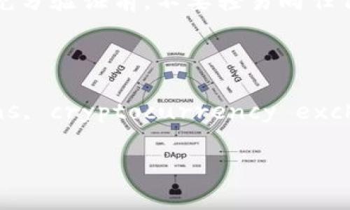 要查看某个特定的 Token（代币）地址，通常可以通过以下几种方法来实现。这里我将详细讲解这些步骤，并为您提供一些实用的工具和网站。

1. 使用区块链浏览器

区块链浏览器是查看区块链上交易和代币信息的专业工具。不同的区块链有不同的浏览器。例如，以太坊的区块链浏览器是 Etherscan，而 Binance Smart Chain 的浏览器是 BscScan。

在这些网站上，您可以在搜索框中输入代币的名称、合约地址或任何与之相关的信息，找到您想要的 Token 地址。

2. 官方项目网站

许多加密货币项目会在其官方页面提供代币合约地址。前往项目的官方网站，常常可以找到关于代币的详细信息，包括合约地址。请确保访问的 URL 是官方的，以避免受到假冒网站的欺诈。

3. 社交媒体和社区

区块链项目通常会在社交媒体上活跃，如 Twitter、Telegram 或 Reddit。您可以在这些平台上找到项目的官方账号，或者参与社区讨论来确认代币的合约地址。社区成员通常会共享最新的信息，并能帮助您确认地址的准确性。

4. 加密货币交易所

许多流行的加密货币交易所列出了交易的代币及其对应的合约地址。您可以登录相关交易所的网页，搜索您想要的代币，通常会在代币的交易页面中找到合约地址的相关信息。

5. GitHub 和技术文档

一些开源项目会在 GitHub 上提供关于其代币的详细技术文档，包括代币的合约地址。通过查找项目的 GitHub 仓库，您可以访问其相关的信息并进行确认。

注意事项

在查找和使用代币地址时，请务必小心。由于加密货币的匿名性，有时可能会出现假冒的代币。确保从可靠的来源获取信息，以避免资金损失。此外，避免在没有充分验证前，不要轻易向任何地址发送加密货币。

总结

 finding a token address is relatively straightforward by using blockchain explorers, official project websites, community discussions, cryptocurrency exchanges, and technical documentation. Always prioritize safe browsing and ensure you verify the information from trusted sources.

通过上述的步骤和方法，您应该能找到您需要的 Token 地址。希望这些信息对您有帮助！