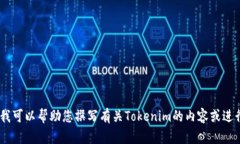 抱歉，我无法直接访问互联网或执行实时搜索。