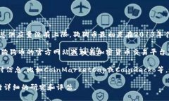 截至我的最后更新日期，狗狗币（Dogecoin，简称