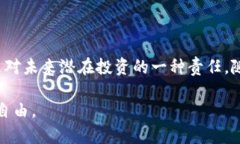 冷钱包离线注册：2025必看指南，保护您的数字资