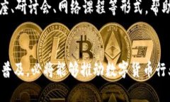    2025必看！数字货币违法行为的全面解析与应对