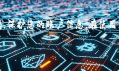 要将 Tokenim 转账或提取资金，通常需遵循几个步