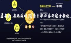 冷钱包（Cold Wallet）和热钱包（Hot Wallet）是两种