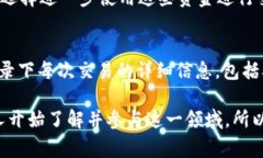 要将钱转到 Tokenim，您需要遵循以下步骤。这些步