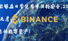 冷钱包TPO10：2025必看，让你的数字资产更安全！