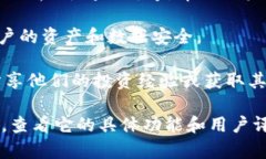 Tokenim 是一个加密货币相关的应用，主要是为用户