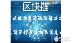 如果您在使用Tokenim或类似服务时遇到“无法连接