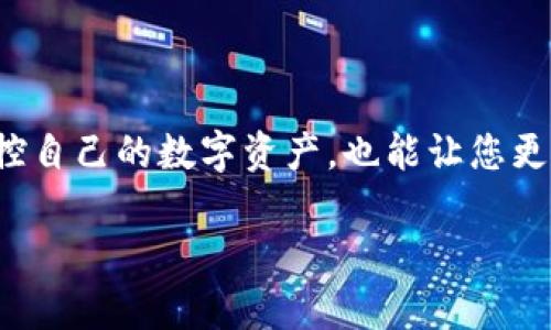 为了查询Tokenim地址的相关记录，您可以采取以下步骤。Tokenim是一个基于区块链技术的去中心化平台，用于记录和管理各种数字资产和交易。以下是具体的查询步骤和建议：

### 1. 访问区块链浏览器
首先，您需要访问区块链浏览器，这是一种工具，可以让您查看特定区块链上所有交易的详细信息。根据使用的区块链类型（如以太坊、币安智能链等），可以选择相应的浏览器，例如：
ul
    li以太坊：Etherscan（a href=