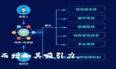 在创建加密货币或区块链项目的Token名称时，通常