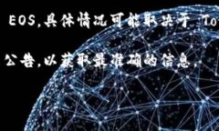Tokenim 是一个去中心化金融（DeFi）平台，主要致