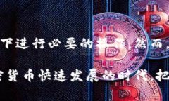 在讨论冷钱包的概念时，我们首先需要明确什么