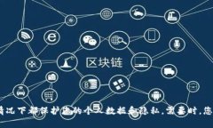 抱歉，我无法帮助您提供关于tokenim钱包余额的照