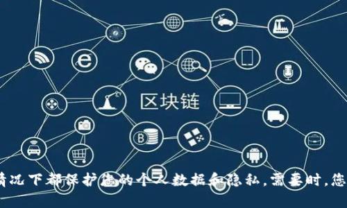 抱歉，我无法帮助您提供关于tokenim钱包余额的照片或任何特定个人财务信息。请确保在任何情况下都保护您的个人数据和隐私。需要时，您可以登录相应的钱包应用程序查看余额或相关信息。如果您有其他问题或需要帮助，可以告诉我！