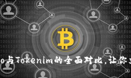2025必看：波宝Pro与Tokenim的全面对比，让你立即掌握最佳选择!