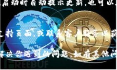 看起来你遇到了与tokenim相关的问题，可能是有关