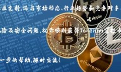 在加密货币的世界中，空投（Airdrop）是一种常见