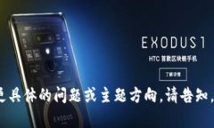 关于“Tokenim 收款地址”的详细信息需要具体的背