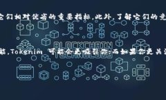 在讨论 Tokenim 和 AToken 之间的优劣时，必须综合考