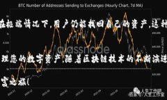   2025必看！立即掌握Tokenim安装与使用技巧 /  gu