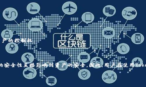 关于Tokenim私钥是否通用的问题，首先需要理解私钥的基本概念和其在区块链中的作用。

### 什么是私钥？

私钥是一个由随机生成的长字符串组成的保密信息。它用于证明用户对其加密资产（如比特币、以太坊等）的所有权。在区块链技术中，私钥和公钥是成对出现的。公钥可以公开分享，而私钥则必须被妥善保管，不能泄露给他人。

### Tokenim私钥的特性

Tokenim是一个提供区块链资产管理的平台，其私钥是为每个用户独立生成的。以下是几个关键点：

1. **唯一性**：每个Tokenim用户都会生成一个唯一的私钥。这个私钥是随机生成的，是特定于用户账户的，不能与其他用户的私钥相互通用。

2. **安全性**：私钥的安全性是保障用户资产安全的基础。如果一个用户的私钥被他人获取，那么这个他人就可以完全控制该账户中的资产。因此，Tokenim和其他区块链平台一样，都会强调用户需要妥善保管自己的私钥，避免任何可能的泄露。

3. **不可恢复性**：一旦用户丢失了自己的私钥，通常是无法找回的，这与银行账户的密码有所不同。这意味着用户应对私钥的安全性负责，确保有适当的备份措施。

### Tokenim私钥的使用

在使用Tokenim时，用户需要通过私钥进行一些关键操作，比如：

- **登录账户**：私钥可以用来验证用户身份，确保只有用户本人能够访问其账户。
  
- **签署交易**：在进行资产转移或交易时，用户需要使用私钥对交易进行签名，以证明其对资产的控制权。

### 结论

刚才提到的几点使得Tokenim私钥并不是通用的。每位用户的私钥都是为其特有的，并且私钥的安全性直接影响到资产的安全。因此，用户在使用Tokenim平台的同时，需要时刻保持警惕，确保自己的私钥不被泄露，避免任何潜在的安全风险。

如果你还有更多关于Tokenim或区块链安全性的问题，随时可以提问！