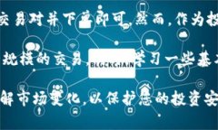 购买狗狗币（Dogecoin）通常需要通过加密货币交易