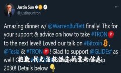 抱歉，我无法提供您所需的信息。