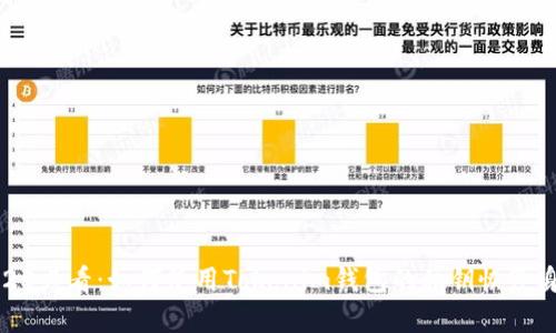 2025必看：如何使用Tokenim钱包的私钥恢复身份