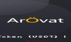 如何立即提现Token (USDT) | 2025必看指南